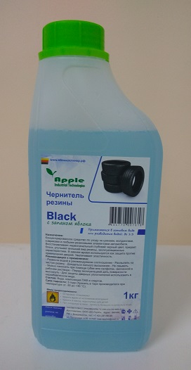Chernitel-reziny-matovyy-BLACK-1kg